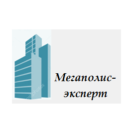 Агентство недвижимости Мегаполис-эксперт