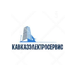 Кавказэлектросервис