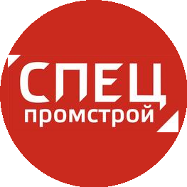 «СпецПромСтрой»