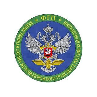 Санкт-Петербургский отряд филиала ФГП ВО ЖДТ России на Октябрьской железной дороге