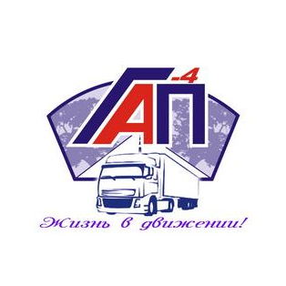 Грузовой автомобильный парк №4 г.Барановичи