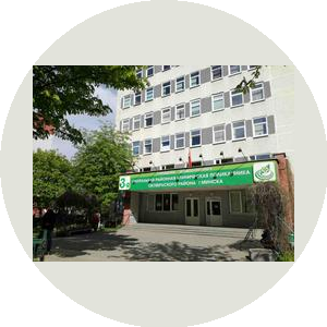 3-я центральная районная клиническая поликлиника Октябрьского района г. Минска