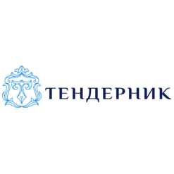 Тендерник
