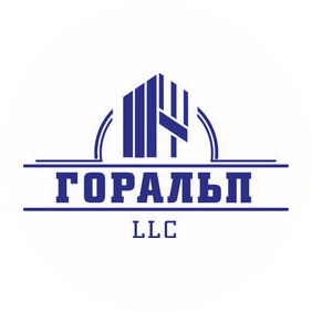 ГОРАЛЬП