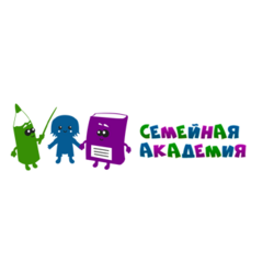 Детский центр Семейная академия