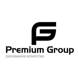 Премиум Груп Про
