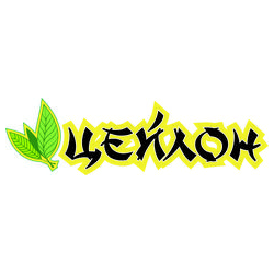 Цейлон