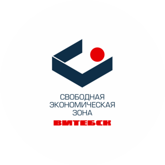 Государственное учреждение Администрация свободной экономической зоны Витебск