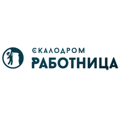 Скалодром Работница