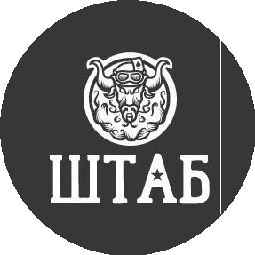 Штаб, крафт-бар