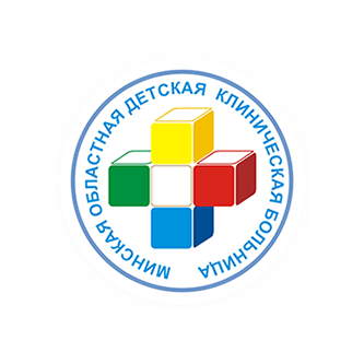 Минская областная детская клиническая больница