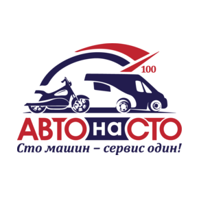 АВТОнаСТО