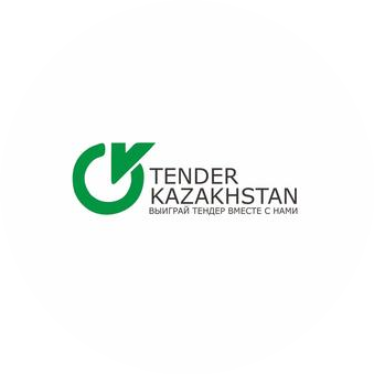 Tender-Kazakhstan, ТОО