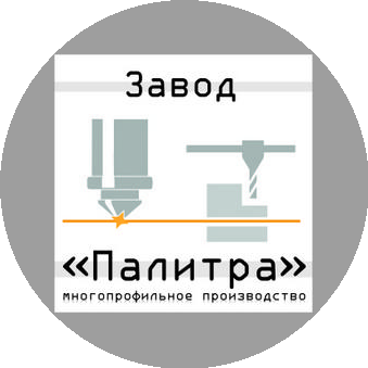 Палитра