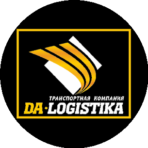 ДаЛогистика