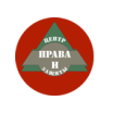 ОсОО Центр права и защиты