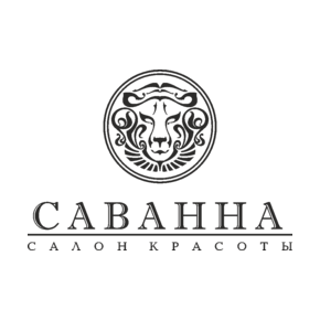 САВАННА