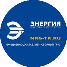 Энергия МТК