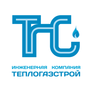 Инженерная компания Теплогазстрой