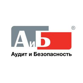 Аудит и Безопасность - АС
