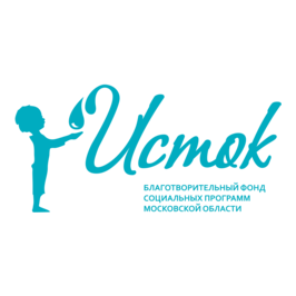 Благотворительный фонд «Исток»