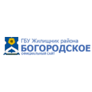 ГБУ Жилищник района Богородское