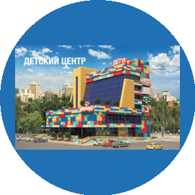 Дети