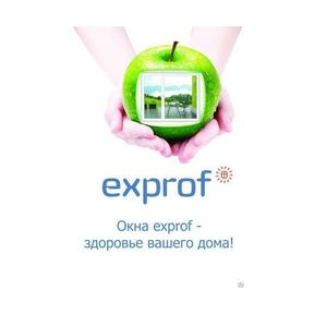 ЭксПроф