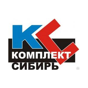 Комплект Сибирь