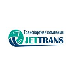 Джет Транс