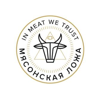 Мясонская Ложа