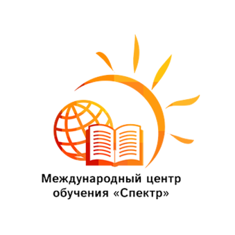 АНО ДПО МЦО СПЕКТР