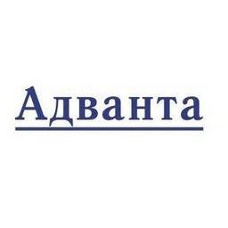Адванта