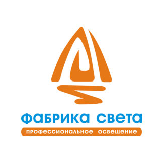 Фабрика света