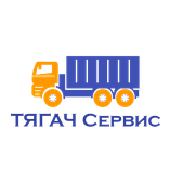 ТЯГАЧ сервис