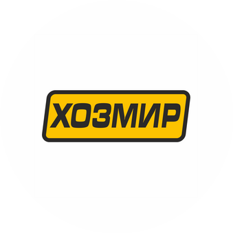 Сеть магазинов ХОЗМИР