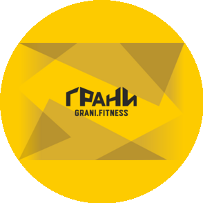 Грани Фитнеса