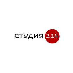 Студия 3.14