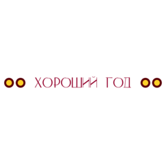 Кабылбеков К.М.