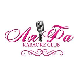 Караоке Ля-Фа