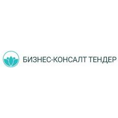 Бизнес-Консалт Тендер