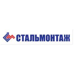 Стальмонтаж