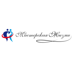 Мастерская жизни