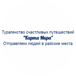 ТА Карта Мира