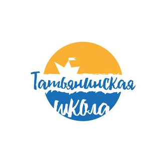 ЧУОО Татьянинская школа