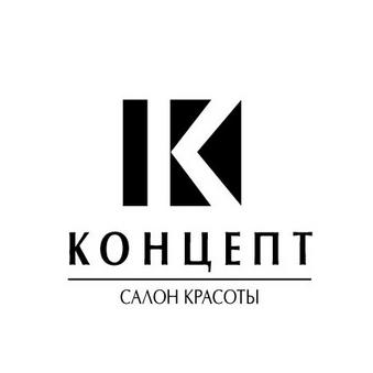 Салон красоты КОНЦЕПТ