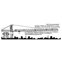 БелКалинСтрой