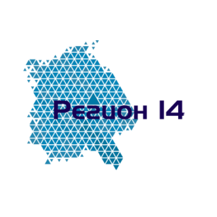 Регион 14
