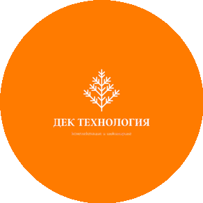 ДЕК ТЕХНОЛОГИЯ