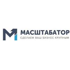 ТЦ МАСШТАБАТОР